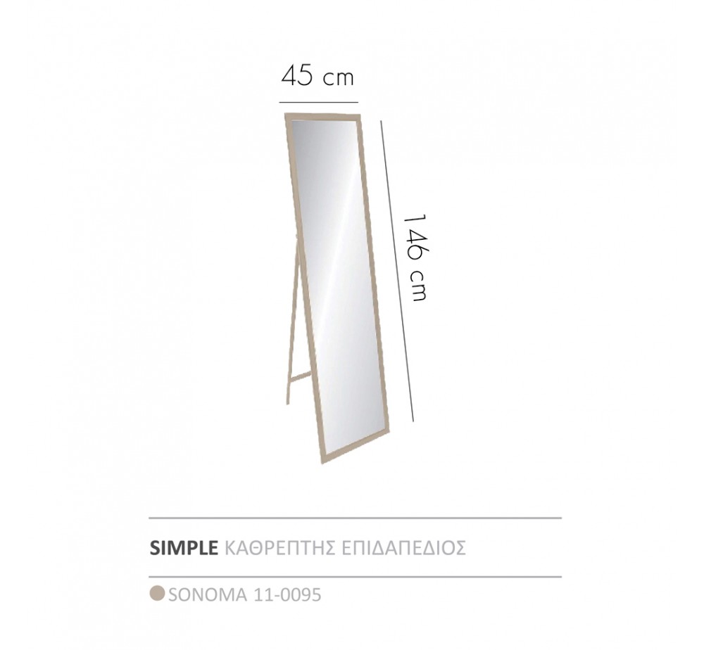 SIMPLE ΚΑΘΡΕΠΤΗΣ ΕΠΙΔΑΠΕΔΙΟΣ SONOMA 45x4,6xH146cm