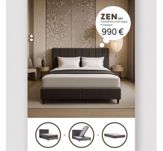 ZEN BED WITH STORAGE AND MATTRESS GREY DARK 174x212xH126,5cm
