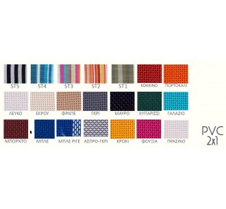 AVG292 μαξιλάρι-πουφ - ελληνικής κατασκευής | Avant Garde 2